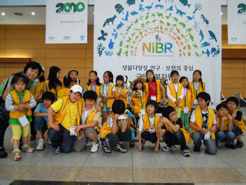 꿈나무 체험단 활동(2010.6.12) 사진