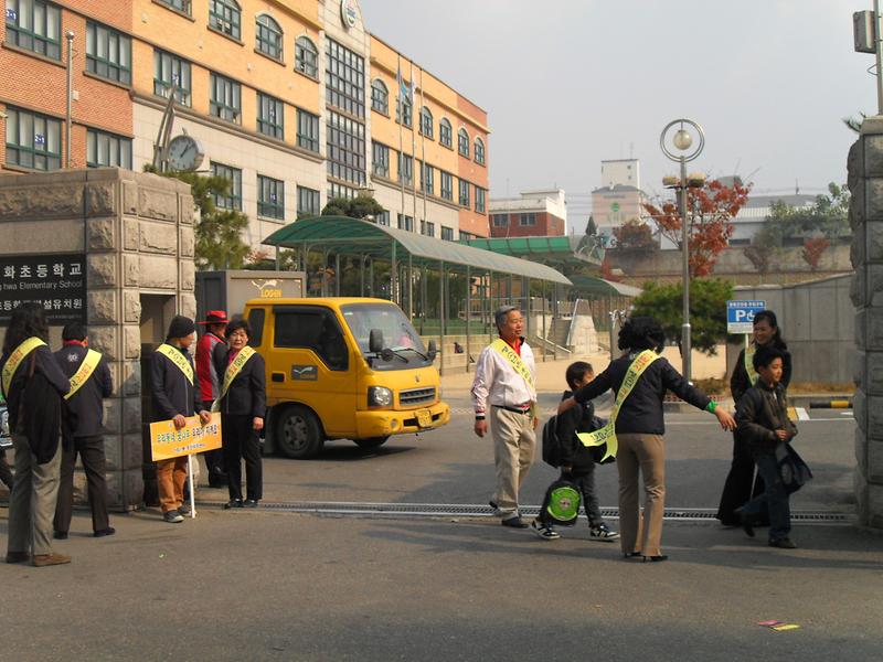 꿈나무지킴이 자원봉사활동 실시 사진