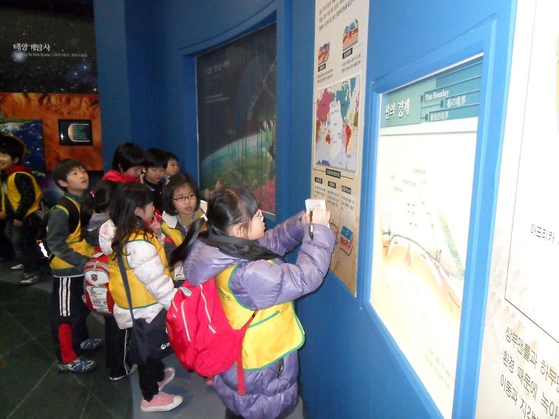꿈나무 체험단 체험활동(20103.27) 사진