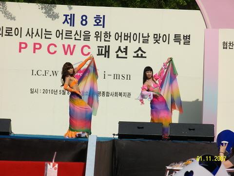 자치센터 자원봉사대 사진