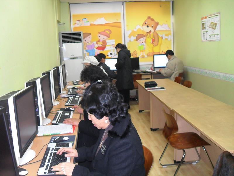 가좌1동주민자치센터-컴퓨터교실 사진