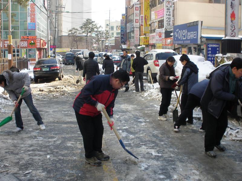 폭설에 따른 제설작업 실시 사진