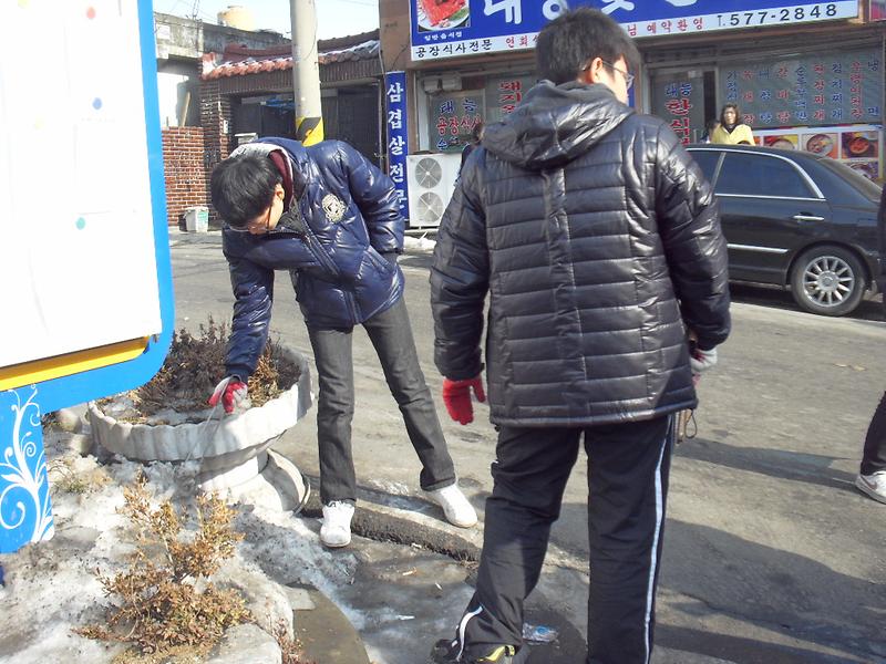 가좌1동봉사센터 봉사활동 사진