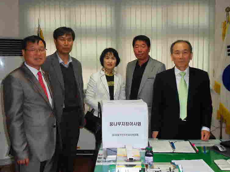 꿈나무 지킴이 사업 전개[마전초등학교] 사진