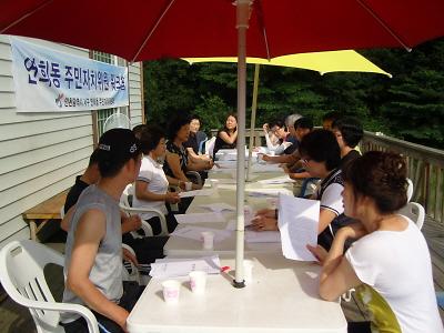 주민자치위원 워크숍 사진