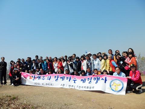 은혜의집 장애우 체험행사 사진