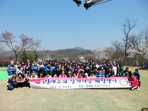은혜의집 체험행사 사진