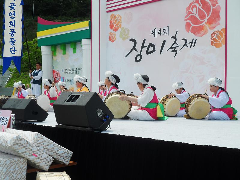 제5회 장미축제 사진