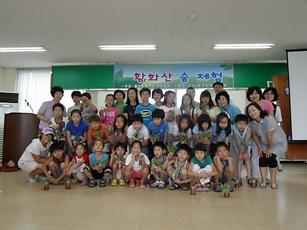 불로초교 우리 아이 함께 키우기 사업과 연계한 지역공동체 사업 사진