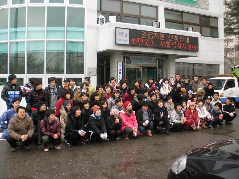 제설작업 자원봉사자 참여 사진
