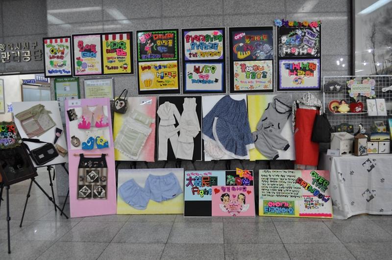 제3회 서구 주민자치센터 동아리 경연대회-전시부문 사진