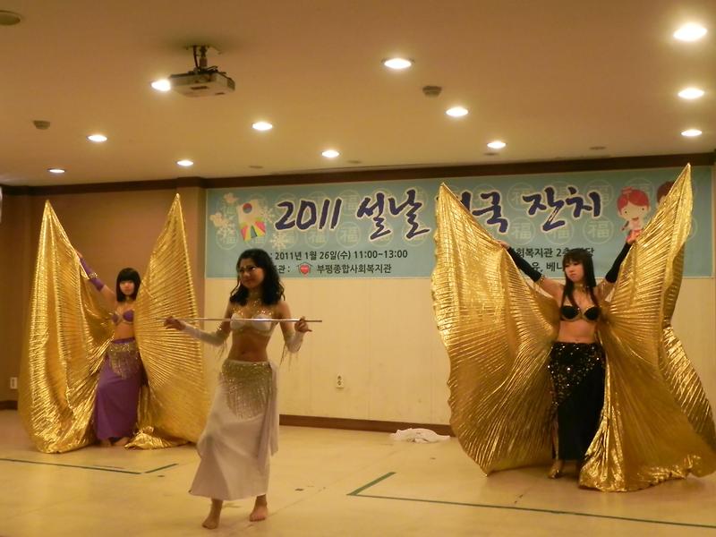 주민자치센터 봉사대 밸리댄스 공연 사진 사진