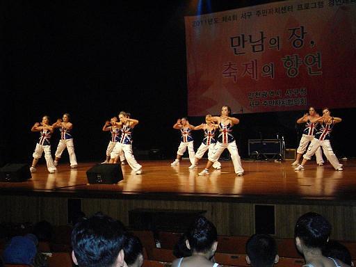 2011동아리경연대회(에어로빅) 사진