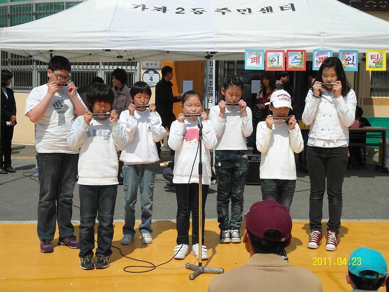 푸른샘어린이도서관 6주년 기념잔치 사진