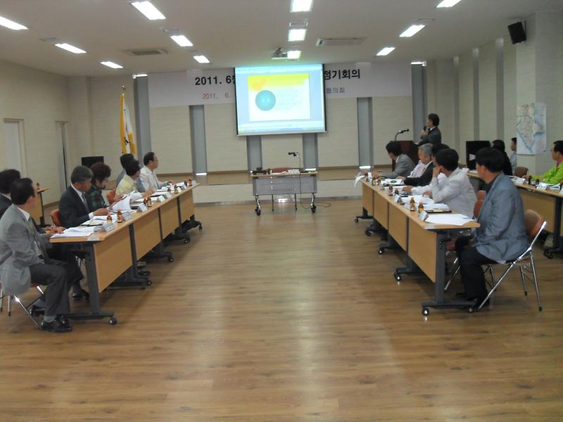 2011.6월 주민자치협의회 정기회의 개최 사진