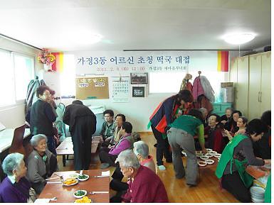 떡국대~1.JPG 이미지