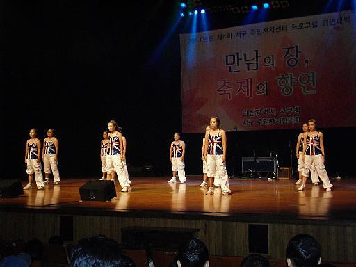 2011 동아리경연대회 사진