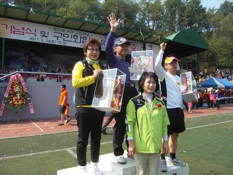 제24회 구민체육대회 참가 사진
