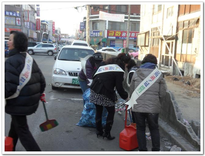 기초질서 캠페인 전개 사진