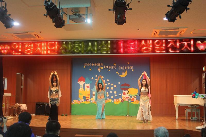 주민자치센터 봉사대 사진 사진