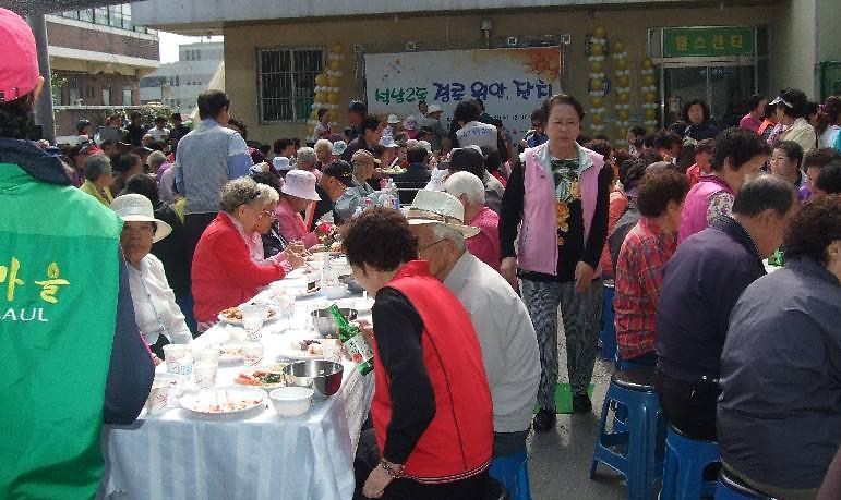 석남2동 경로위안잔치 사진