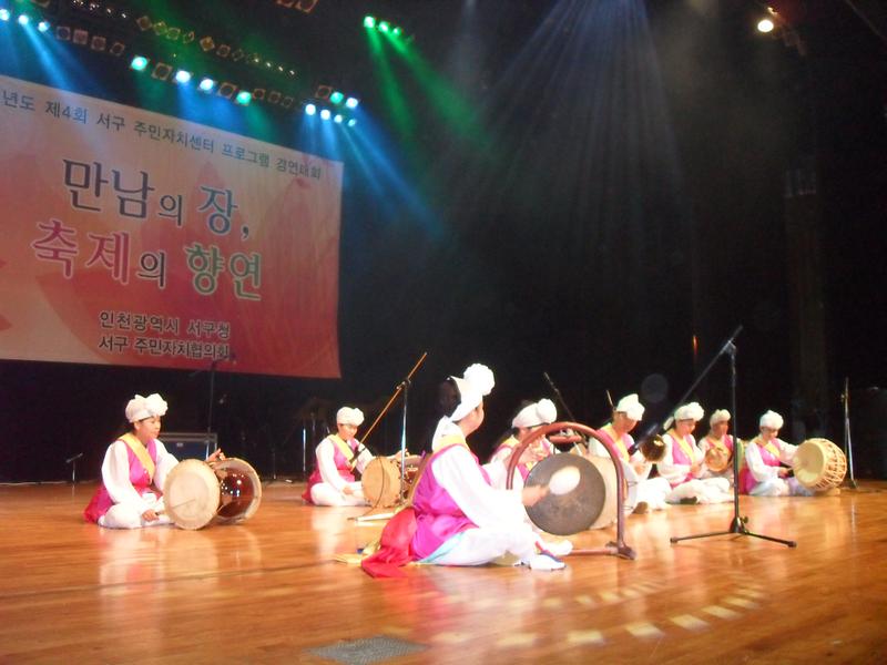 제4회 서구 주민자치센터 프로그램(동아리)경연대회 개최 사진