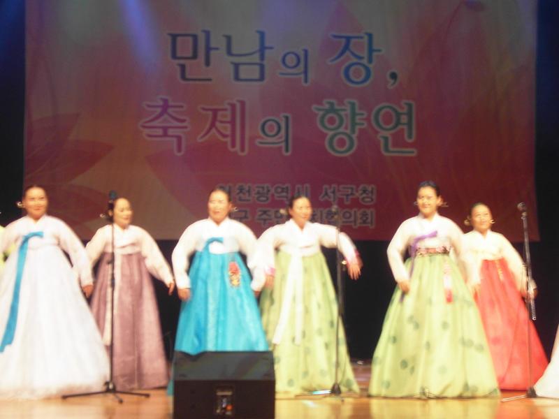 제4회 주민자치센터 프로그램 경연대회-공연부문 사진