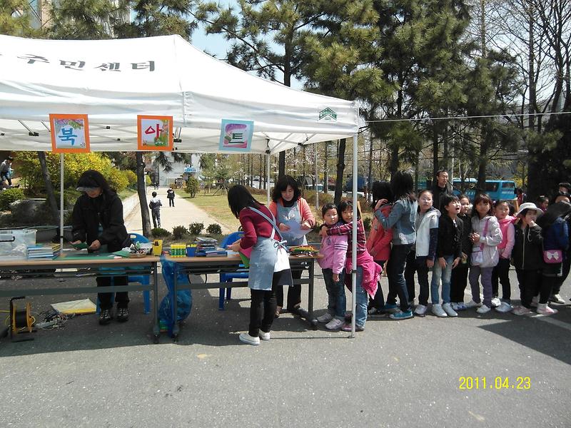 SAM_0433.jpg 이미지