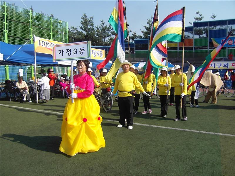 제24회 구민체육대회 참가 사진