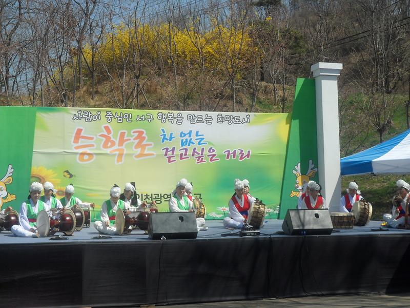 승학길차없는거리행사 동아리발표회 사진