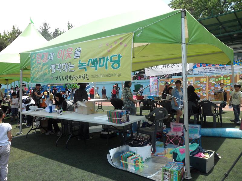 제5회 장미축제 사진
