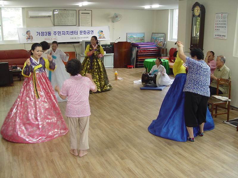 가정3동 주민자치센터 문화교실  공연 사진