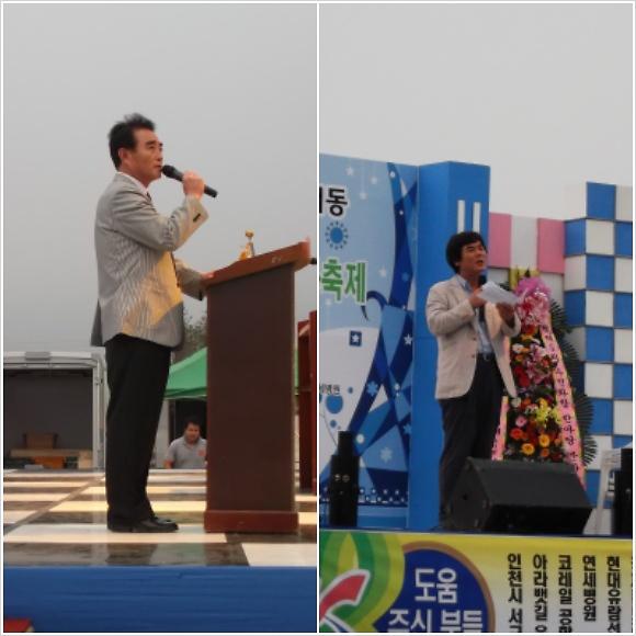 2012년 제5회 검암경서동 문화축제한마당 사진