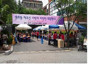 어르신 자장면 대접행사 사진