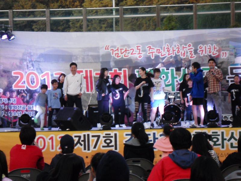 2012년 제7회 황금들판축제 사진