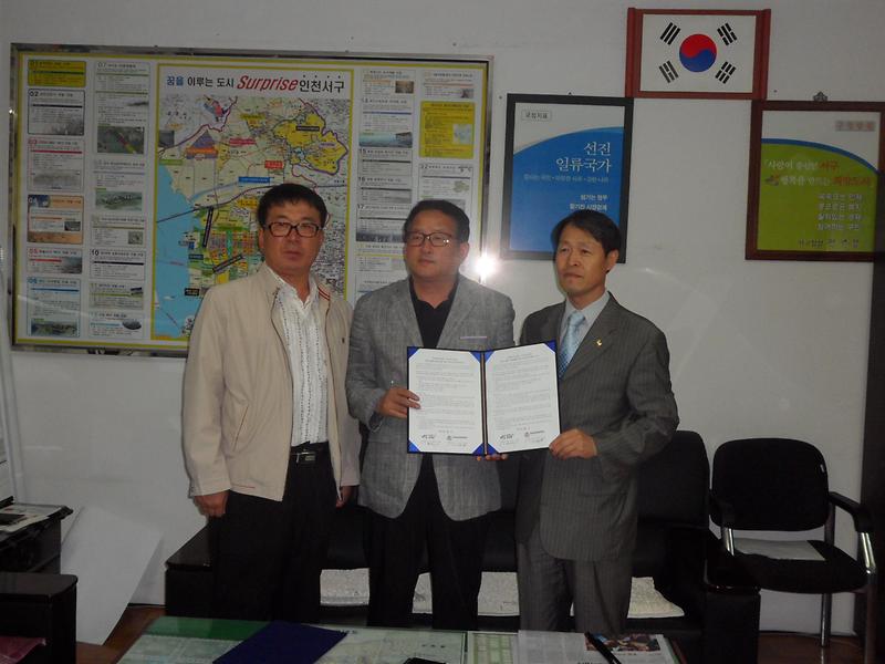 심곡초등학교와 MOU 체결 사진