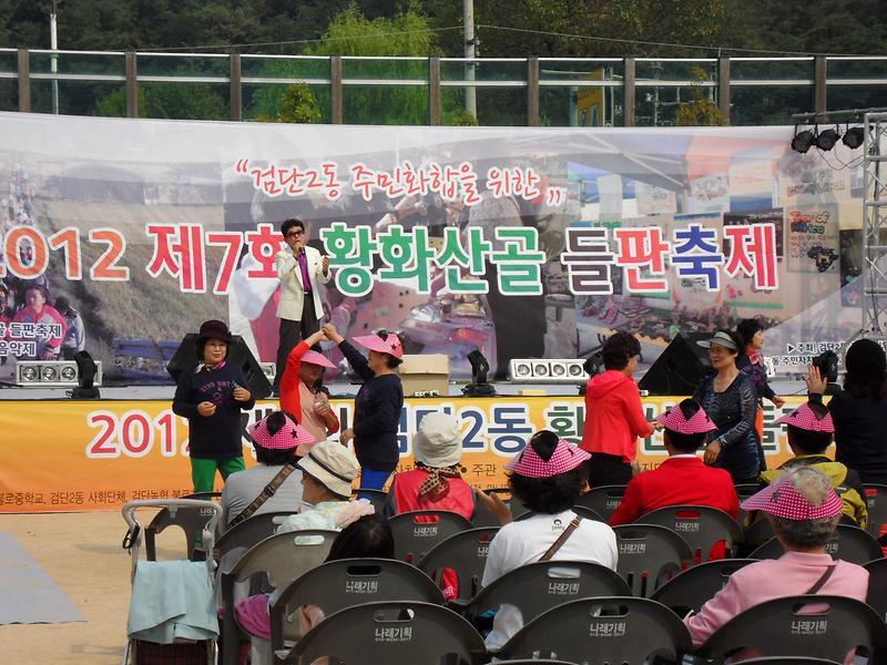 SDC16753.JPG 이미지