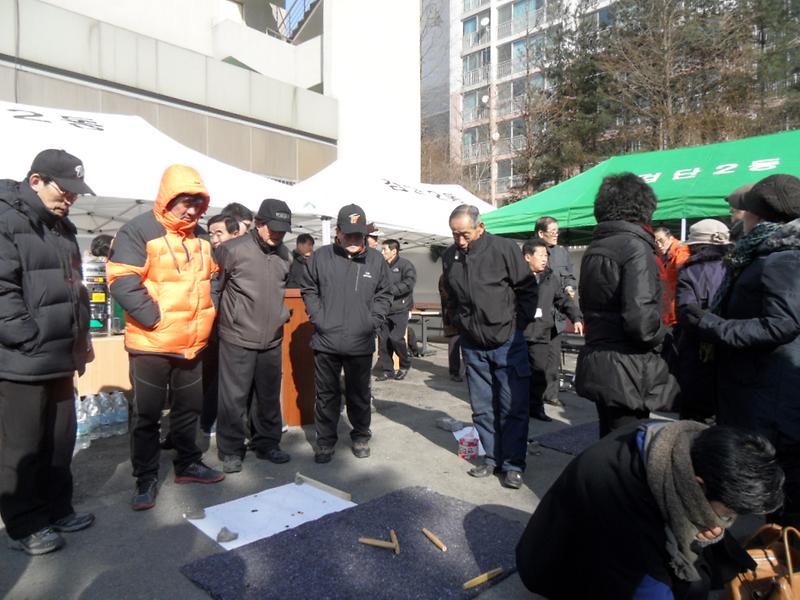정월대보름맞이 행사 사진