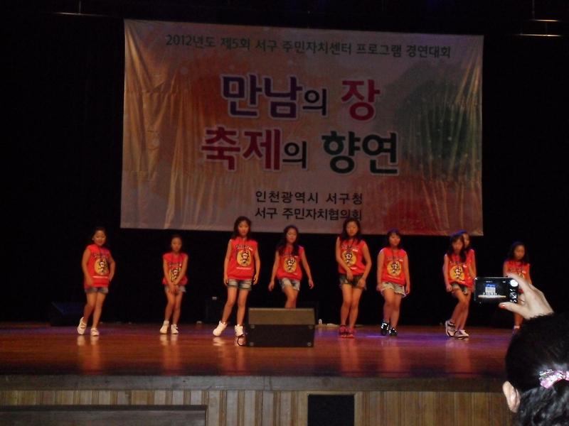 2012년 제5회 동아리경연대회 사진