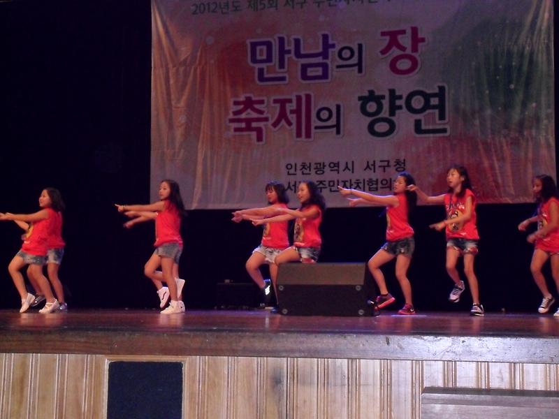 2012년 제5회 동아리경연대회 사진