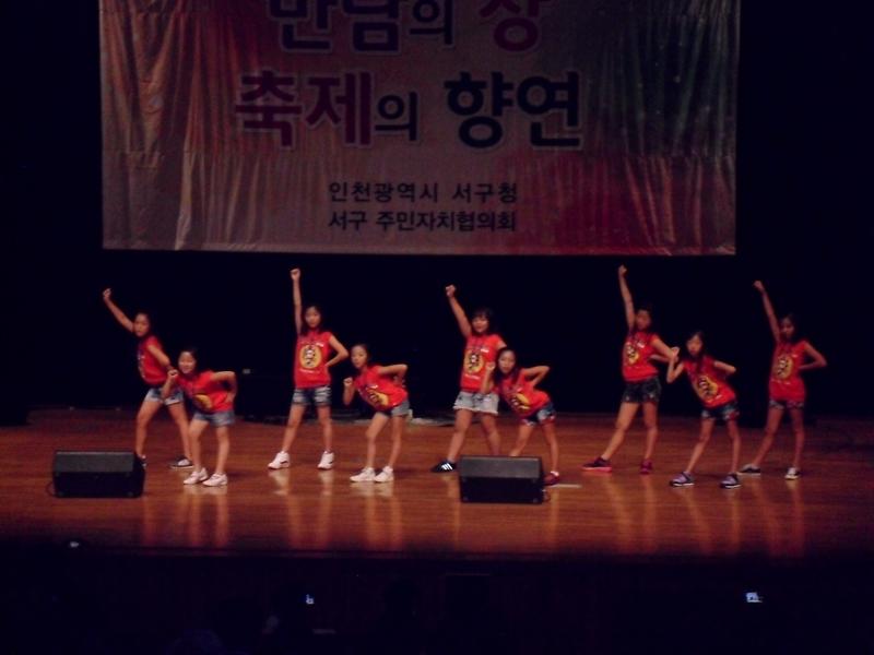 2012년 제5회 동아리경연대회 사진