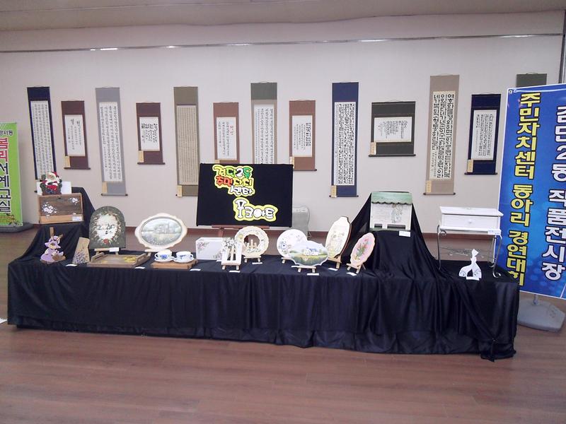 2012년 제5회 동아리경연대회 사진