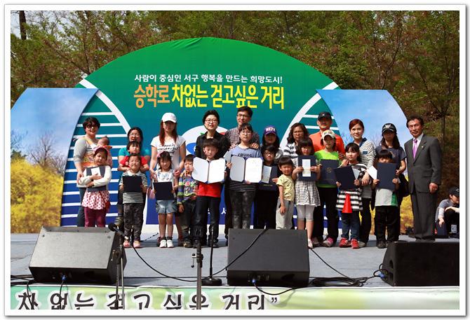 제8회 어린이 그림그리기대회 사진
