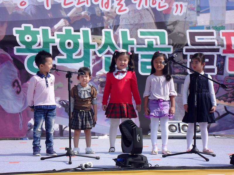 2012년 제7회 황금들판축제 사진
