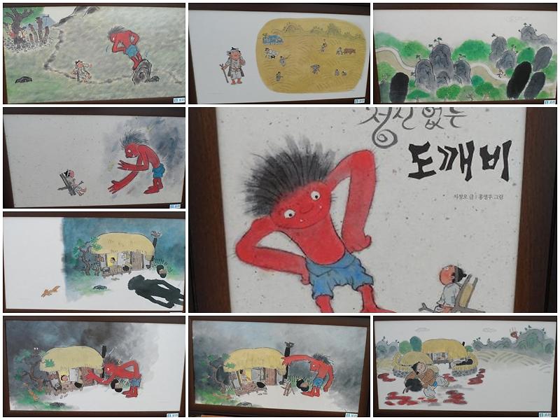 도서관 7주년행사 - 원화전시 사진