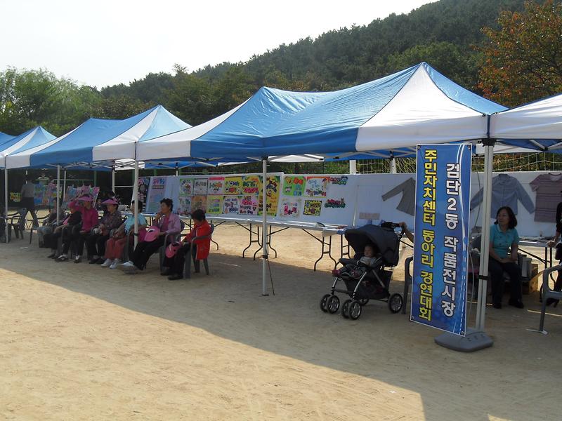 2012년 제7회 황금들판축제 사진