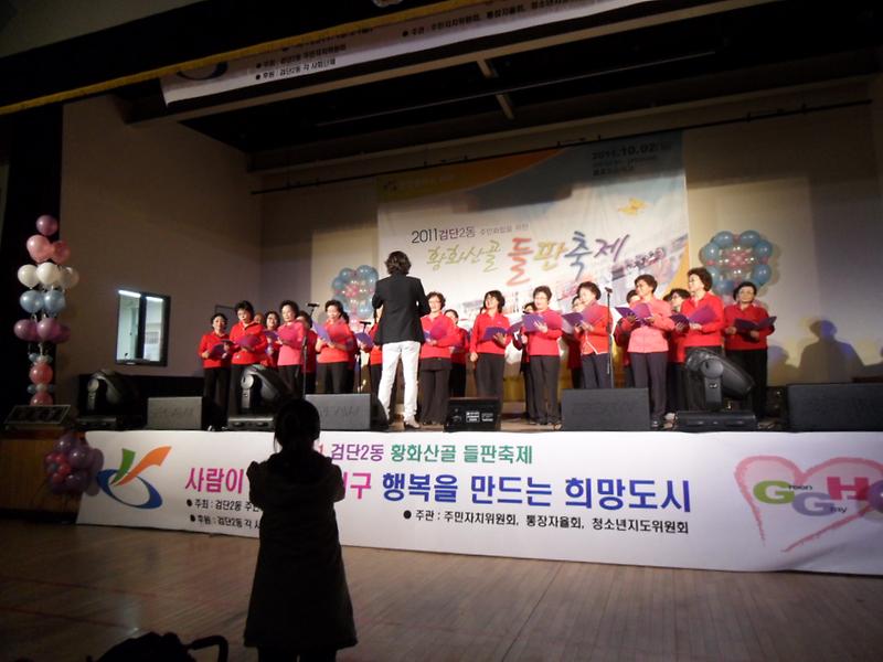2012년 제7회 황금들판축제 사진