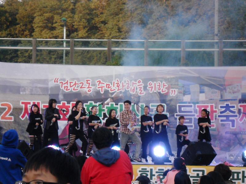 2012년 제7회 황금들판축제 사진