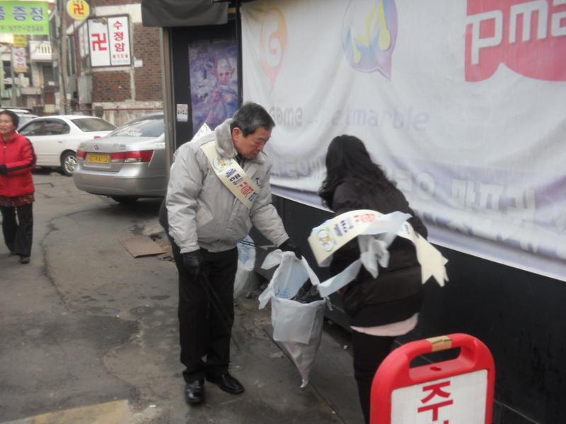 기초질서 캠페인 및 환경정비 사진