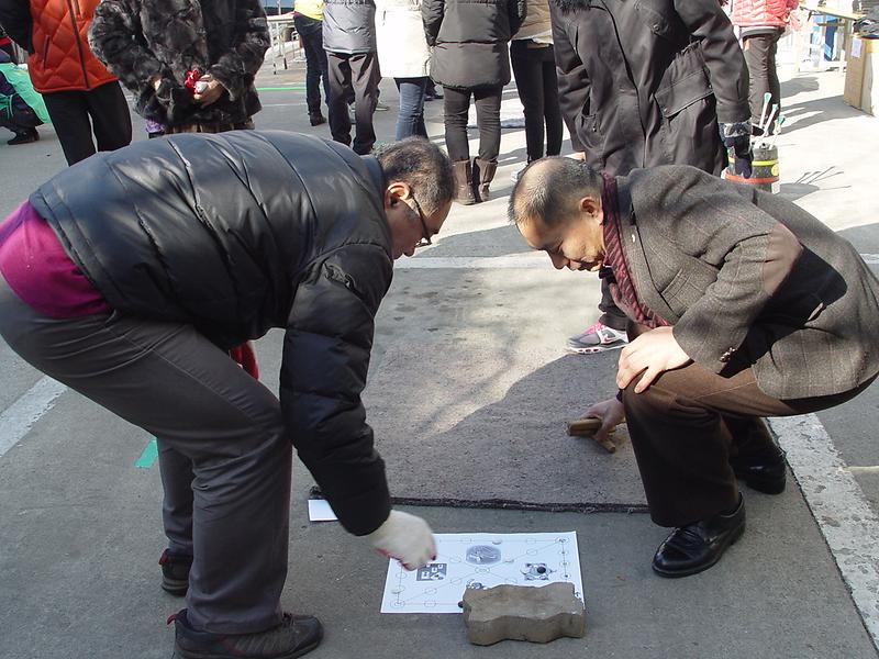 가정3동 척사대회 사진